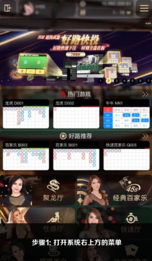 苹果移动端战术推演套件安装与证书信任授权指引1