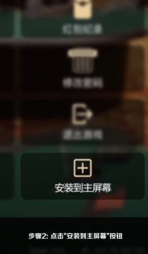 苹果移动端战术推演套件安装与证书信任授权指引2
